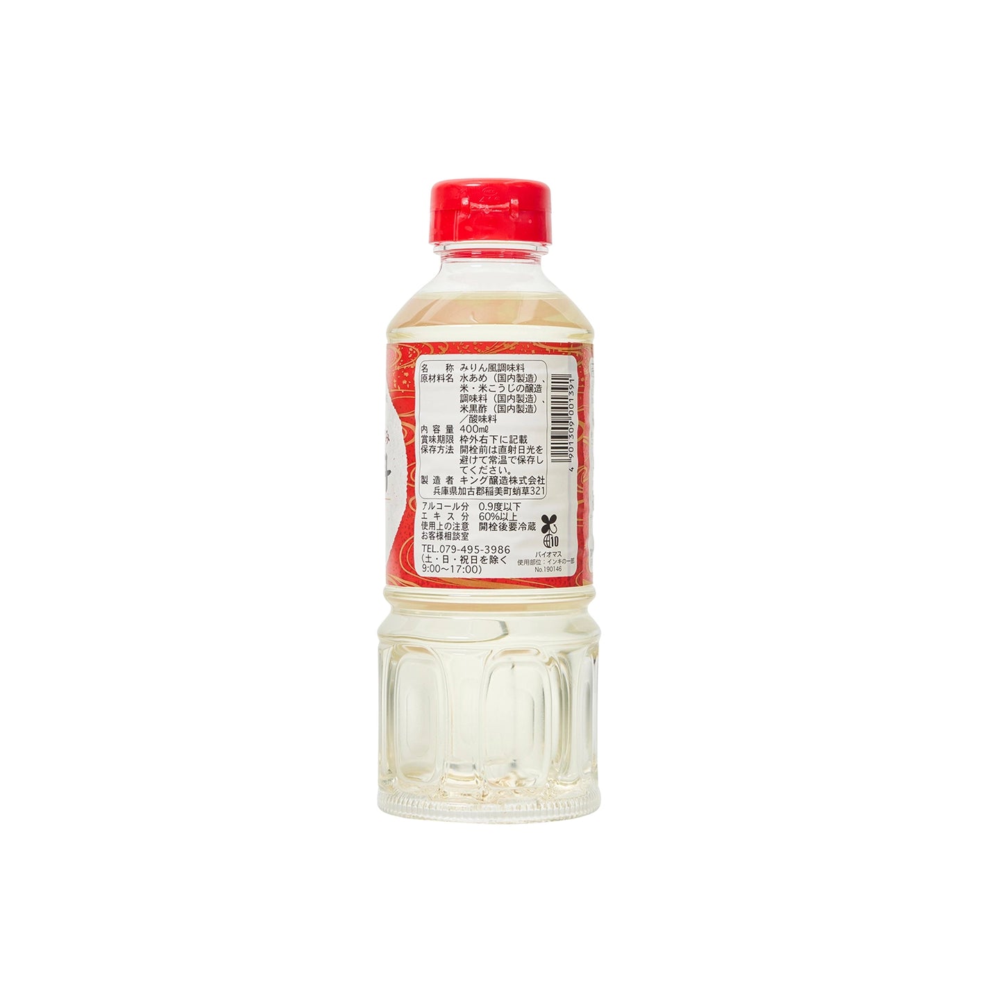 Authentic Spices And Sauces