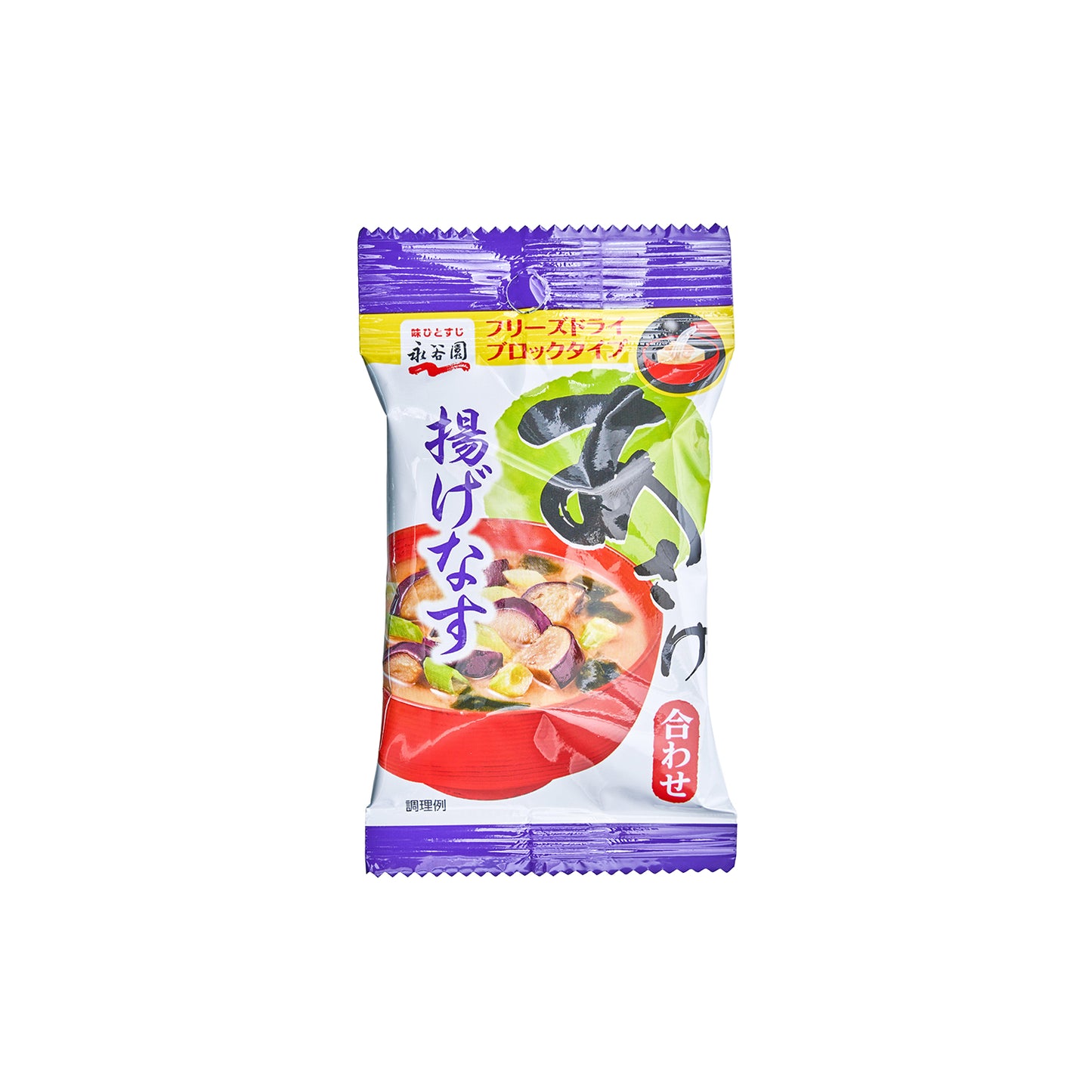 Freeze Dried Miso Soup