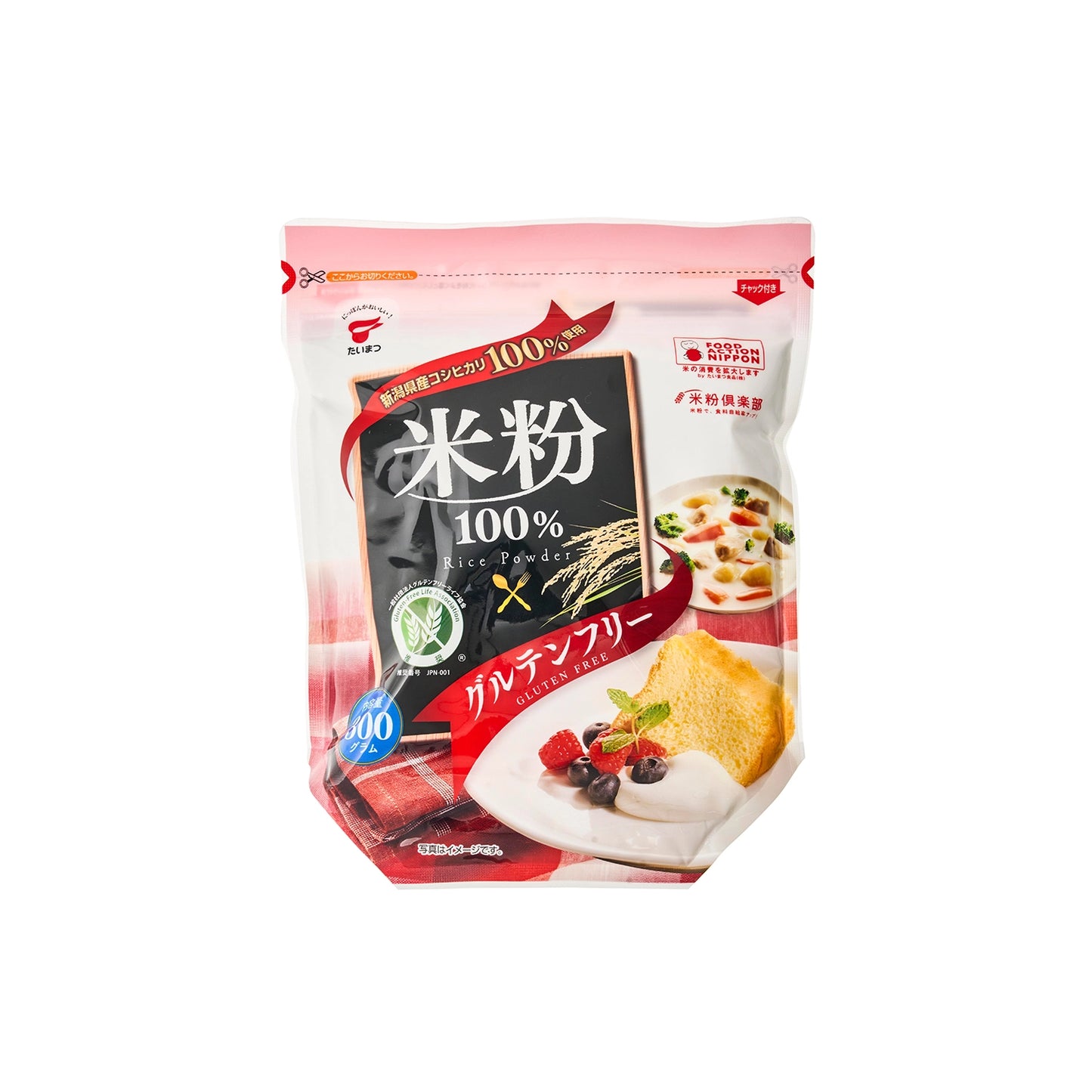 Rice Powder For Making Sweets