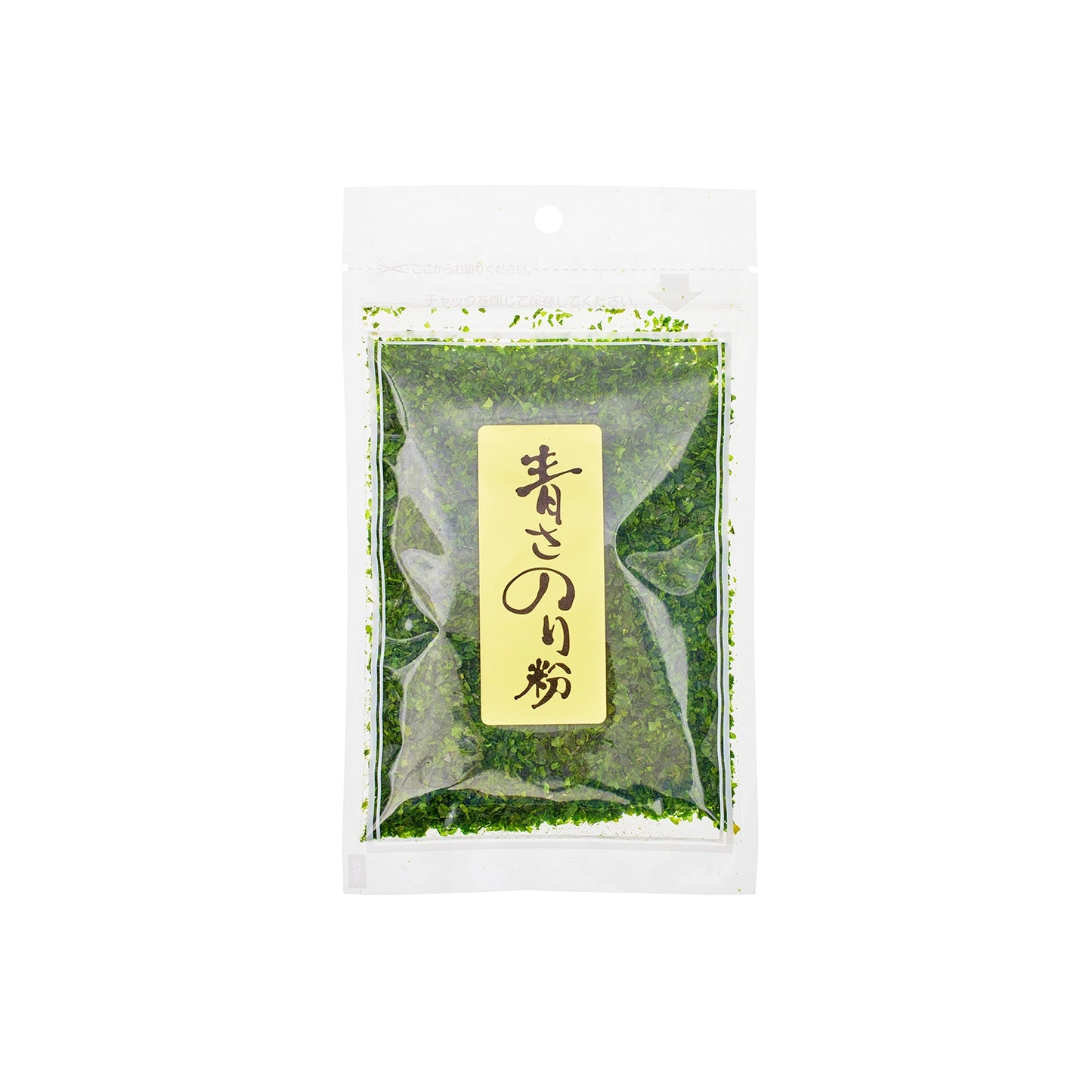 Dried Aonori Seaweed