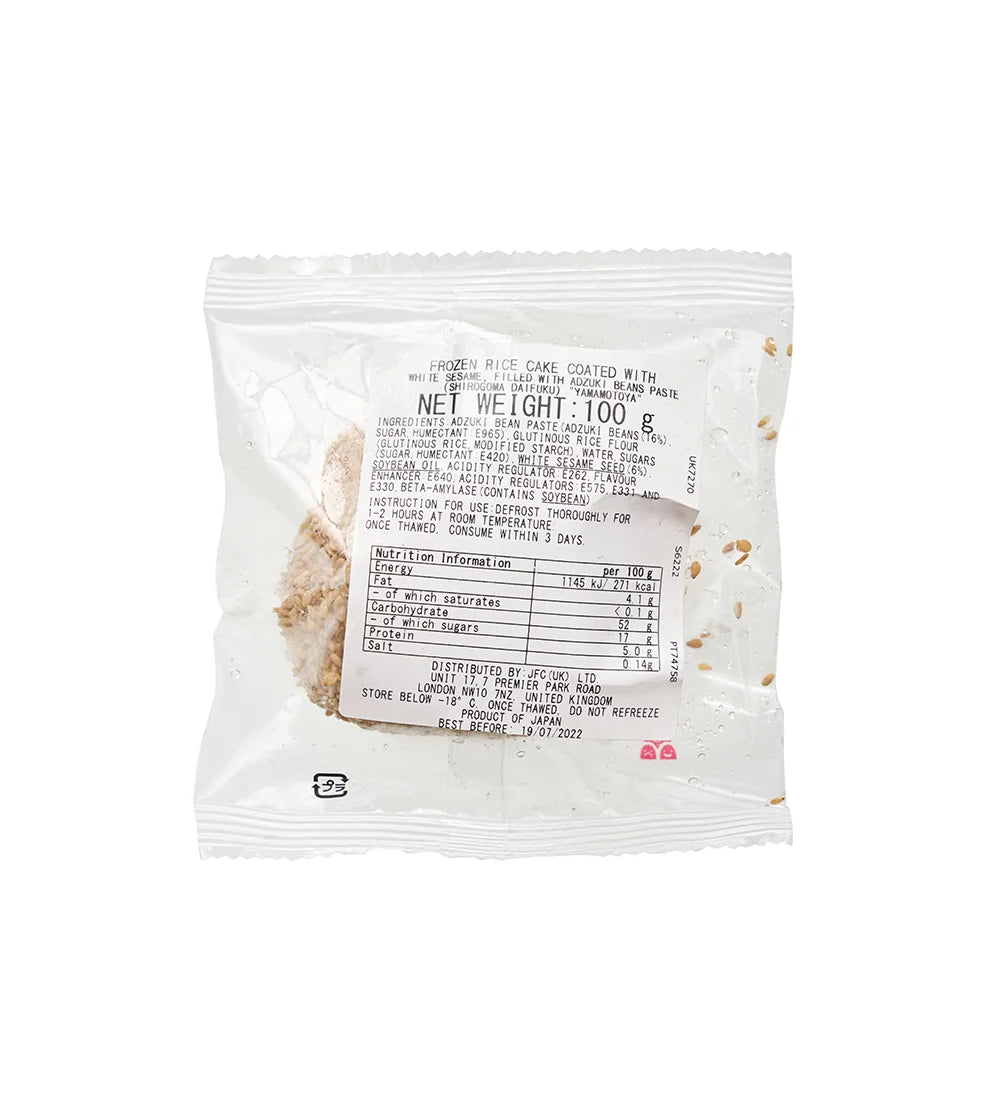 Japanese Rice Cake