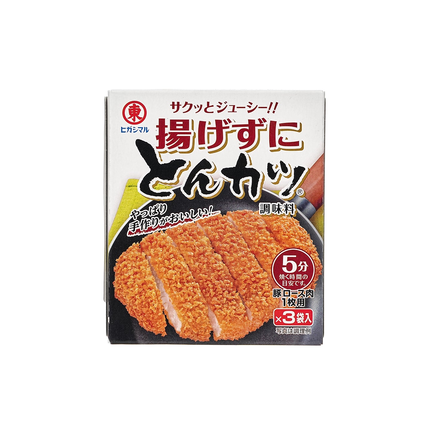 Cutlet Seasoning Without Fry