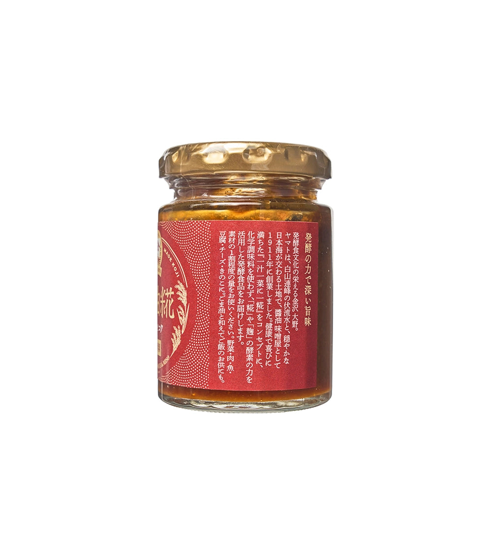 Spicy Radish In Chili Oil