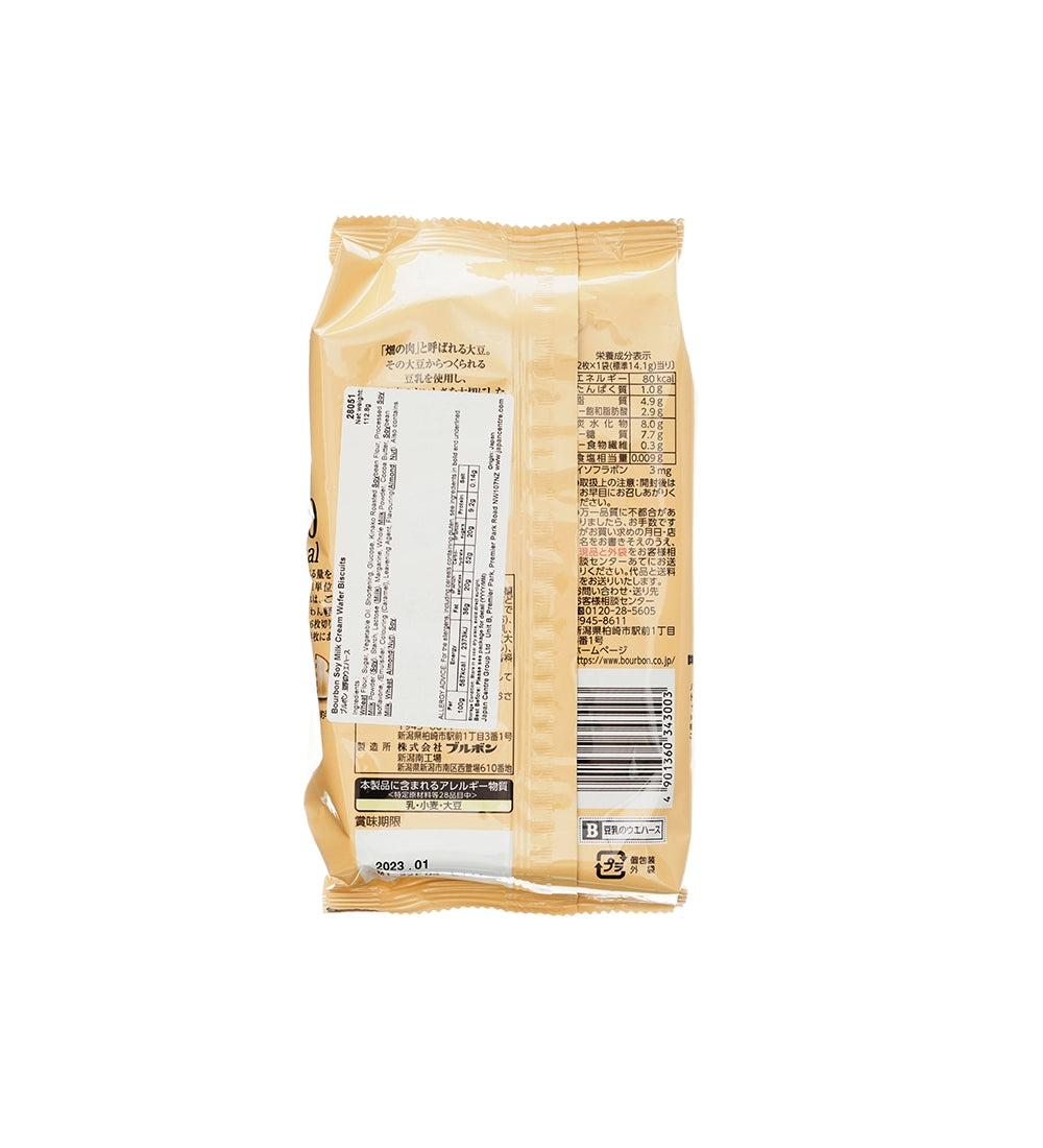Japan Soy Milk Wafer