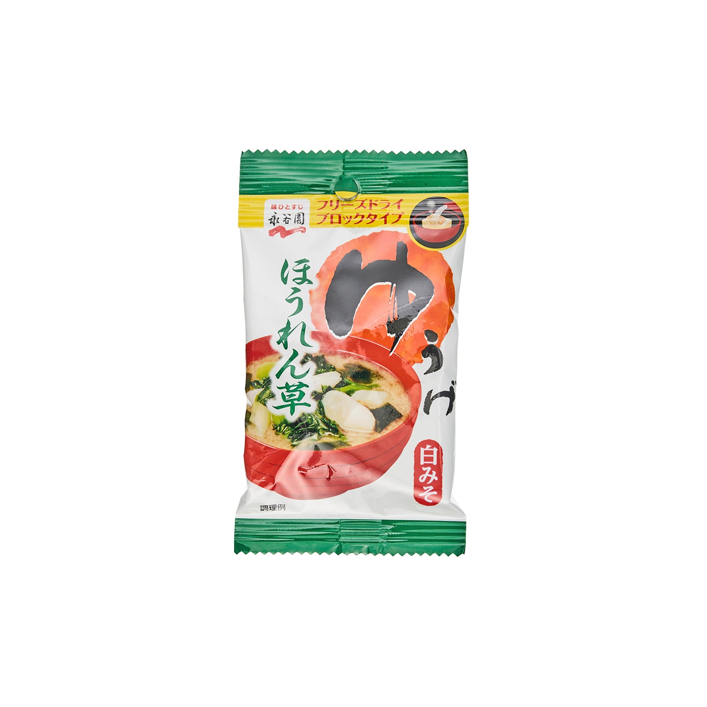 Freeze Dried Miso Soup
