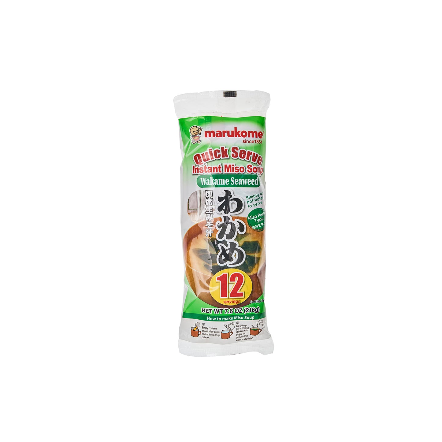 Japanese Instant Wakame Soup