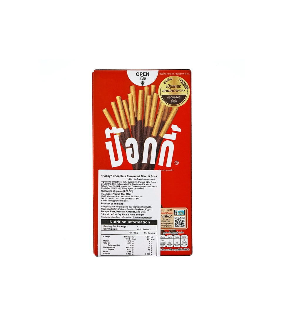 Japanese Snacks Biscuit Stick