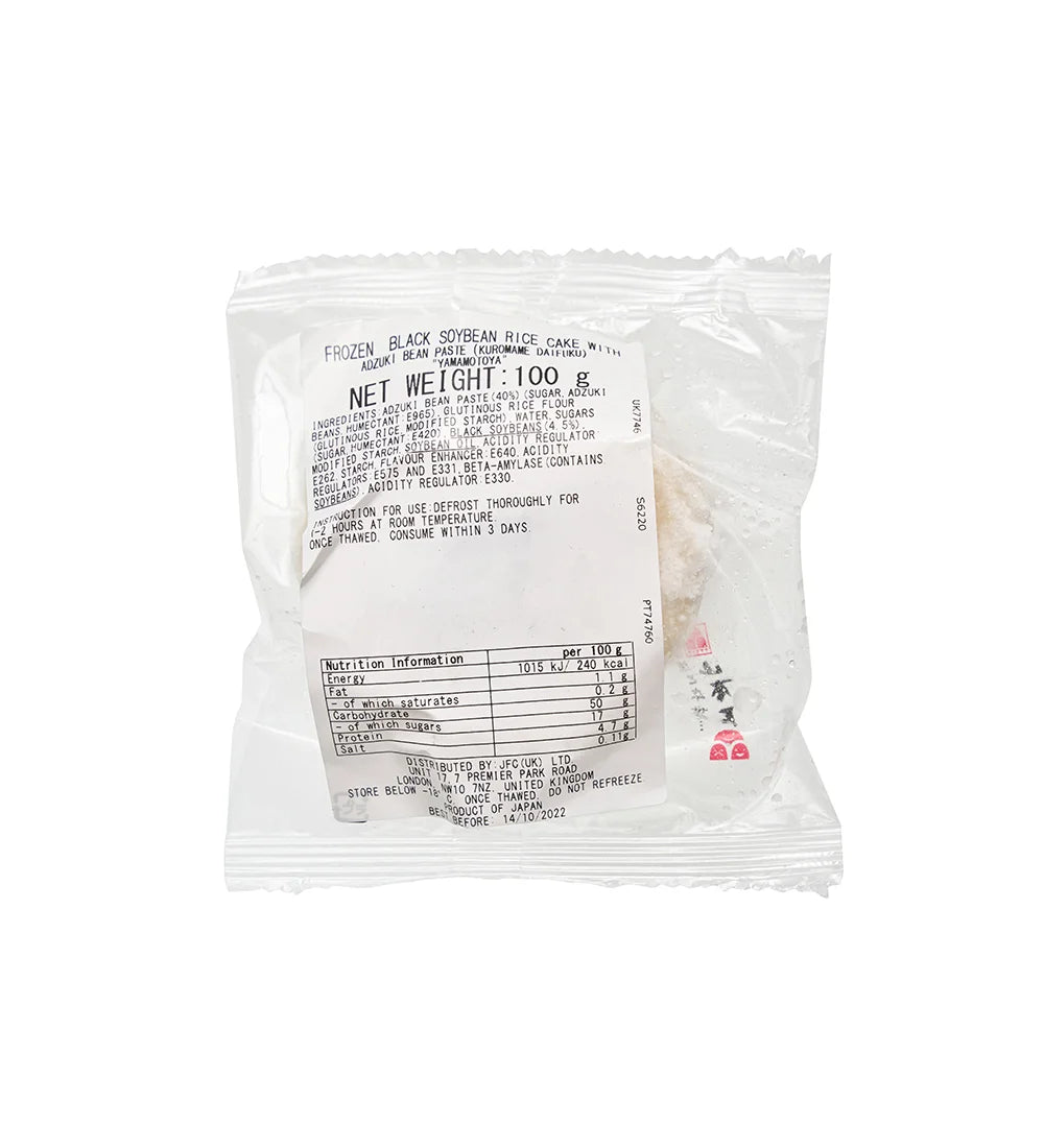Japanese Rice Cake