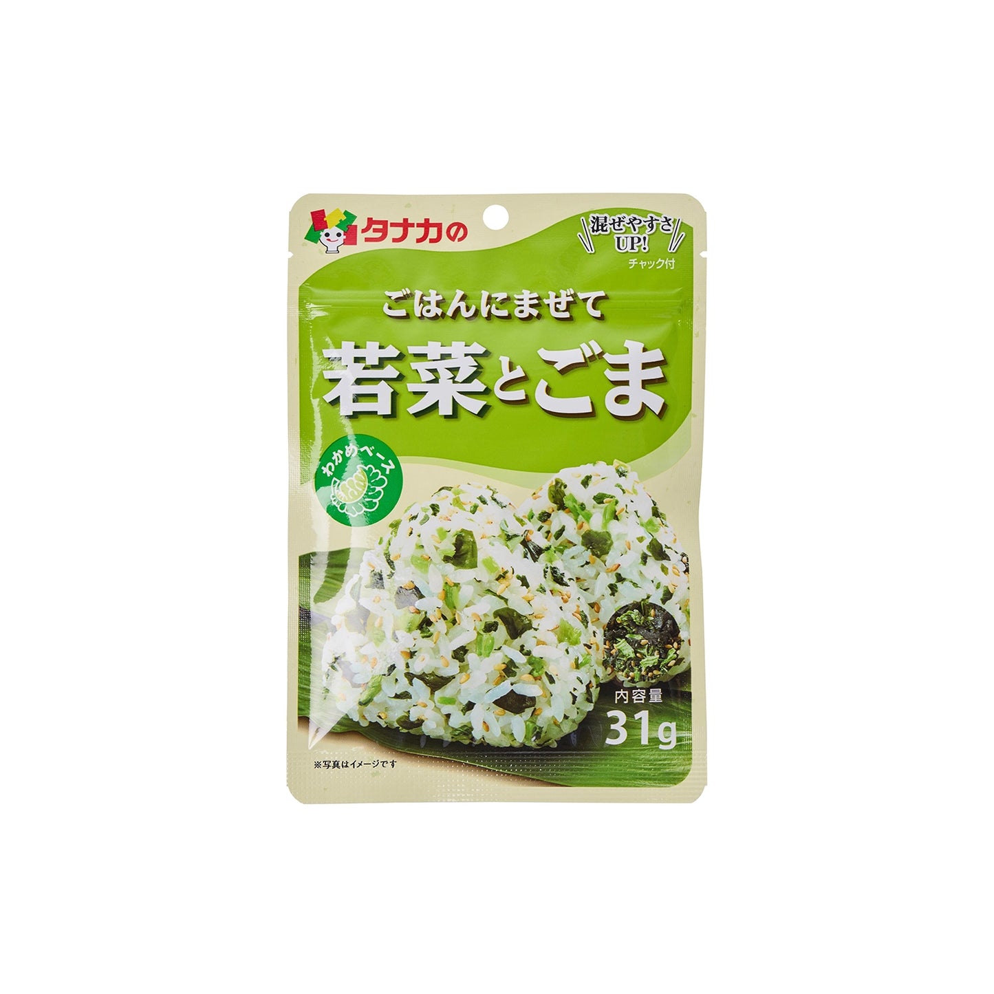 Seasoning Powder Sesame