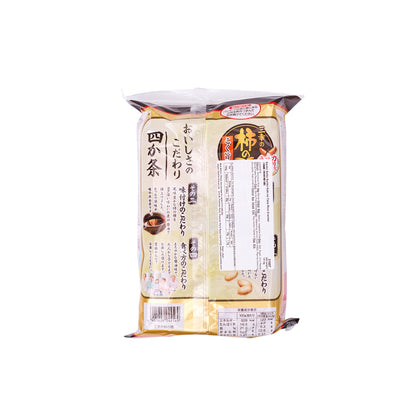 Tane Rice Crackers