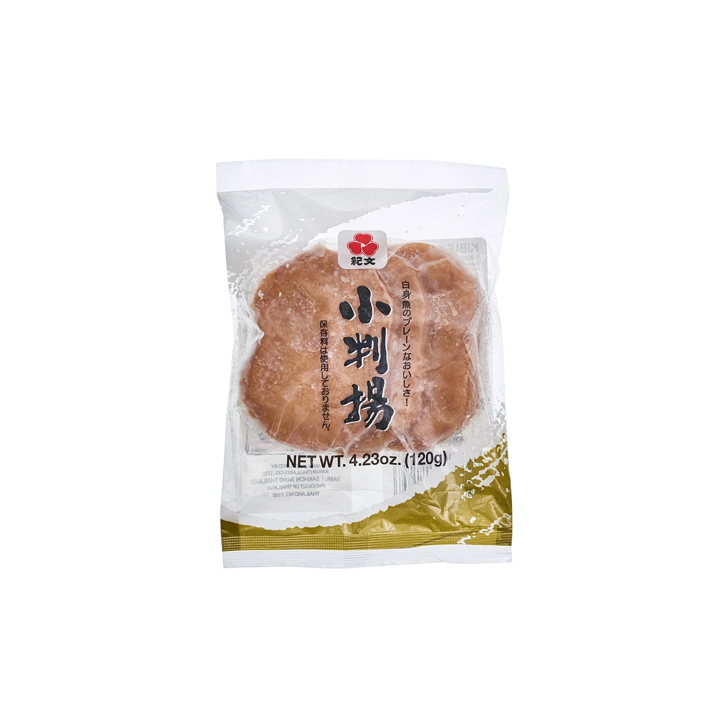 Frozen Fried Fish Cakes