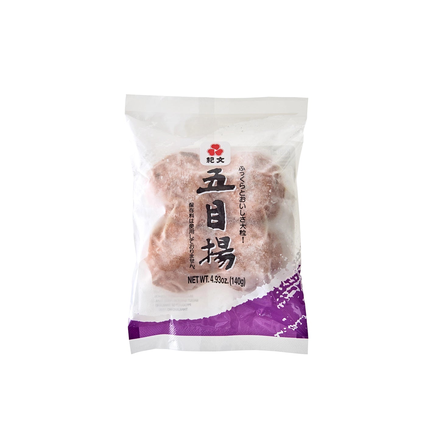 Frozen Fried Fish Cakes