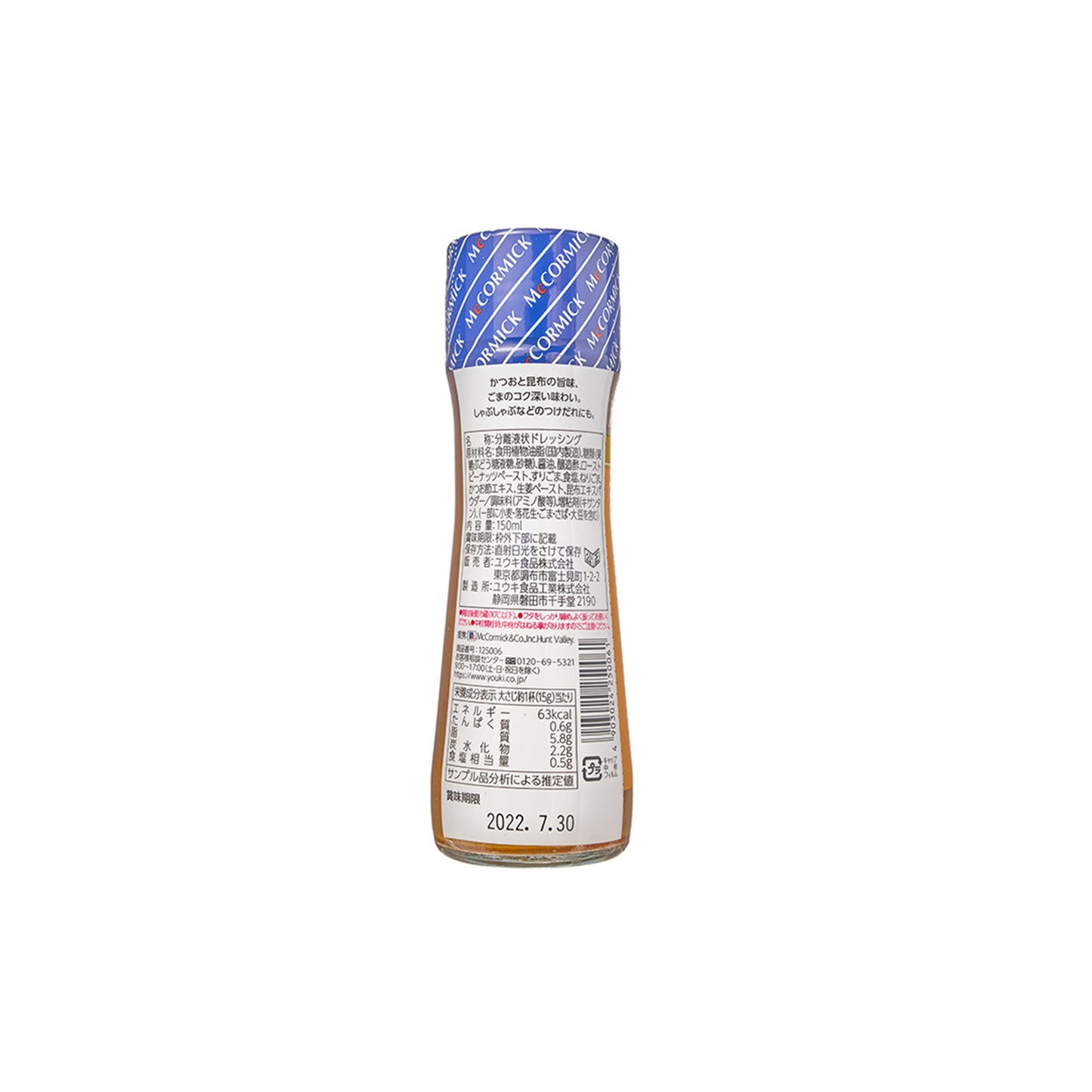 Pure Sesame Oil